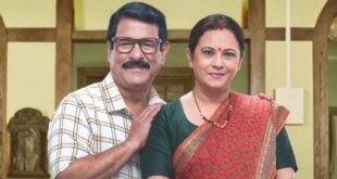 Lakshmi Niwas